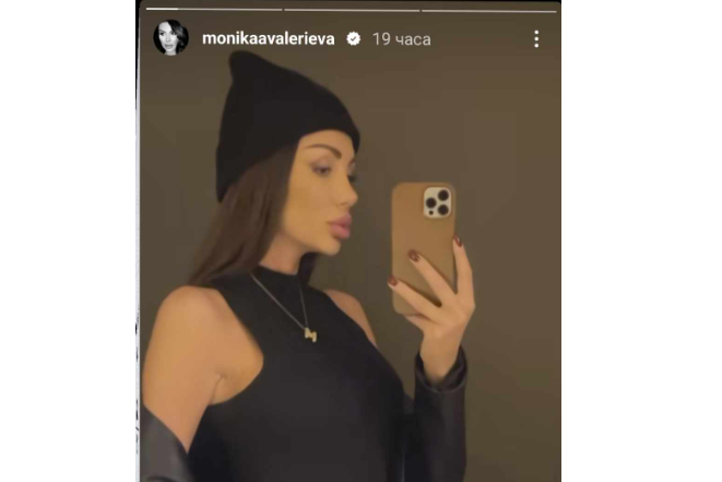 Бременна ли е Моника Валериева?