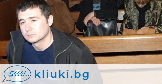 Осъденият на доживотен затвор двоен убиец от дискотека Соло Илиян