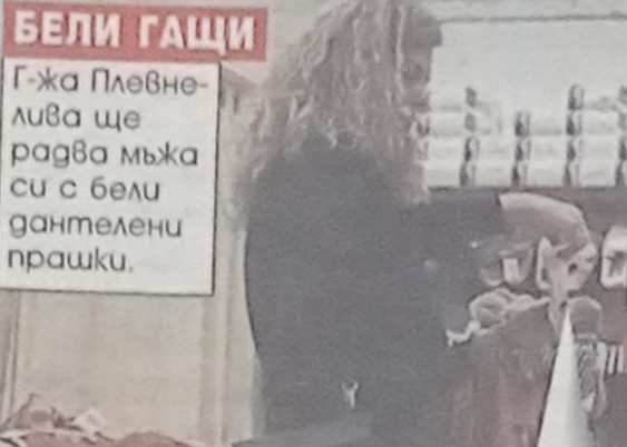 Деси Банова се възползва от разпродажбите в мола (ГАЛЕРИЯ СНИМКИ) - Снимка 4