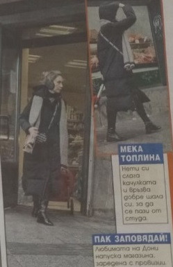 Нети щади кръста си, ходейки на пазар с чанта на колелца (ГАЛЕРИЯ СНИМКИ) - Снимка 4