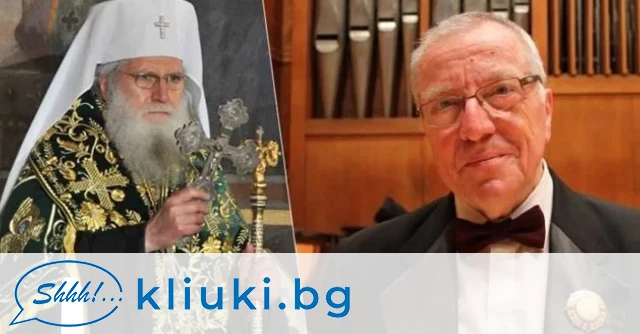 Патриарх Неофит който повече от два месеца лежи във ВМА
