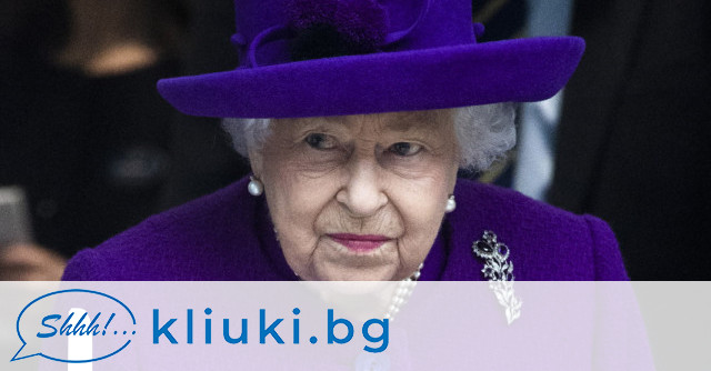 Кралица Елизабет Втора може да се обърне в гроба
Наследниците й