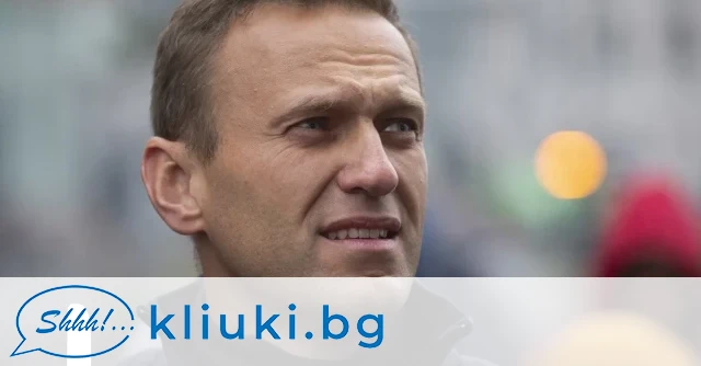Това съобщиха от руската служба която отговаря за затворите
Алексей Навални
