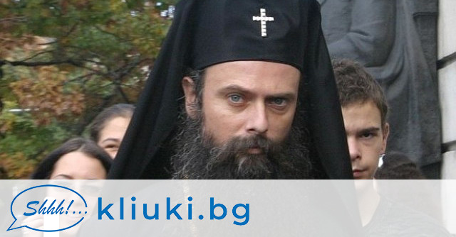 Мераците на Пловдивския митрополит Николай да оглави Българската православна църква