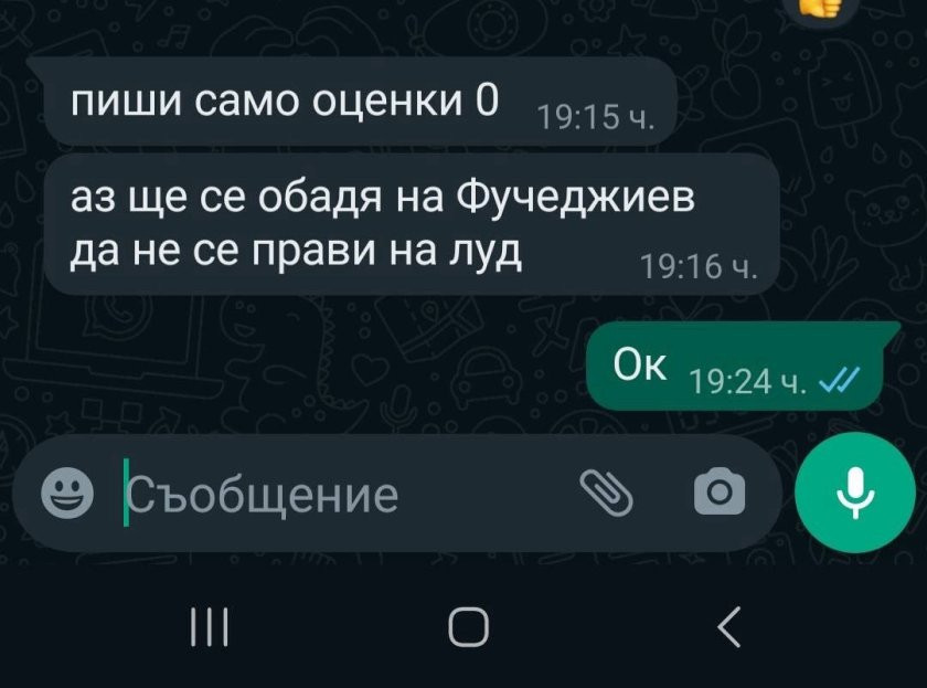 ШЕФКАТА НА МИТНИЦАТА РЪКОВОДИЛА ПЕРСОНАЛНО ОПГ ЗА КОНТРАБАНДА! ШОКИРАЩИ ДЕТАЙЛИ ОТ ДЕЙНОСТТА НА ПРЕСТЪПНАТА ГРУПА! /ВИДЕО И СНИМКИ!/