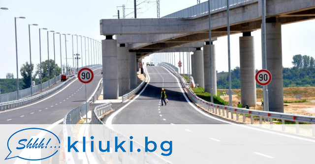 Ръководството на българо румънското дружество Дунав мост Видин Калафат което стопанисва втория