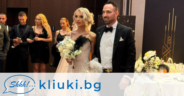 Снимка: Бившата на Рачков се омъжи по гащи