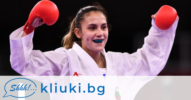 Ивет Горанова, която е олимпийска шампионка по карате е родена