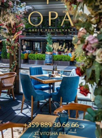 За Великден гръцкият ресторант OPA на “Витошка” поднася богато традиционно меню с вкусни ястия от агнешко