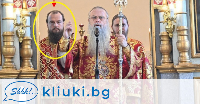 Гръмовен скандал тресе и Българската православна църква – пловдивският митрополит