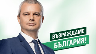 Костадин Костадинов: Намесата на САЩ в избора на Български патриарх е опасна за националната ни сигурност