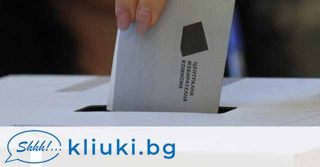 Извънредният местен вот в Хасково донесе голям успех за ГЕРБ