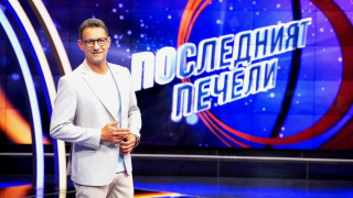 Водещият на „Последният печели“, шоуменът легенда от „Ку-ку“ и „Каналето“ Камен Воденичаров: Все по-трудно ми е да бъда усмихнат