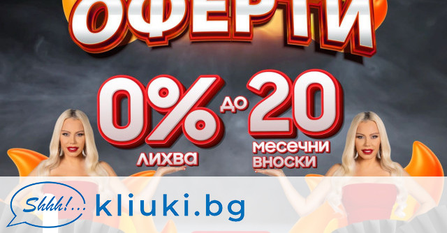 Техномаркет лидерът в техниката и електрониката представя новата си кампания