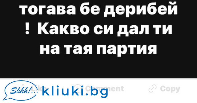 Същинска революционна пролет посред зима ще ознаменува разпада на АПС