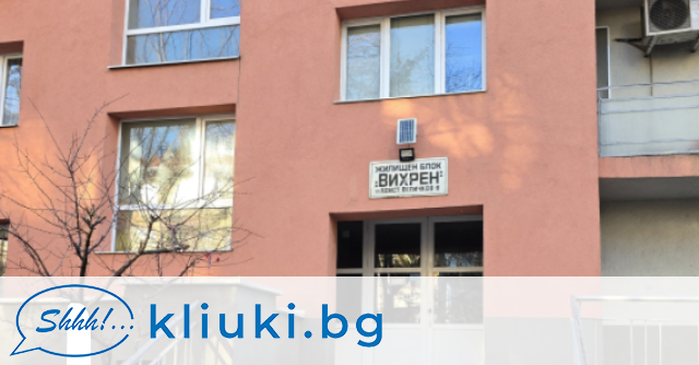 Във вейпа на 14 годишното момче в Плевен което падна