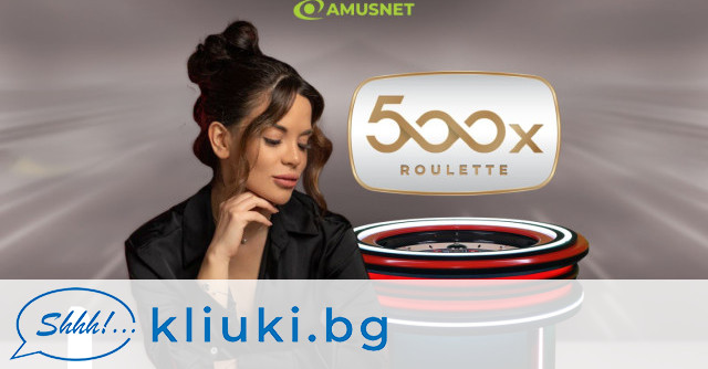 Популярните инфлуенсъри Ивка Бейбе и Ицака и ексклузивната 500x Roulette