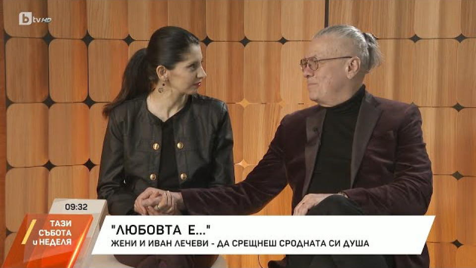 Любимата на Иван Лечев: В началото не знаех, че е женен! Той ми каза и аз веднага прекратих всичко! (ВИЖ ТУК)