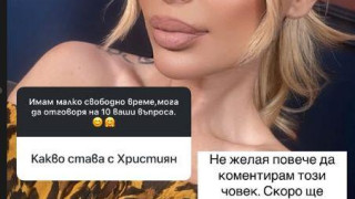 Светлана Василева с пореден изблик: Християн никога повече няма да види децата си! (ето какво разкри този път)