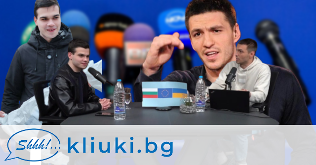 Кой си ти бе Пело От къде се взе и