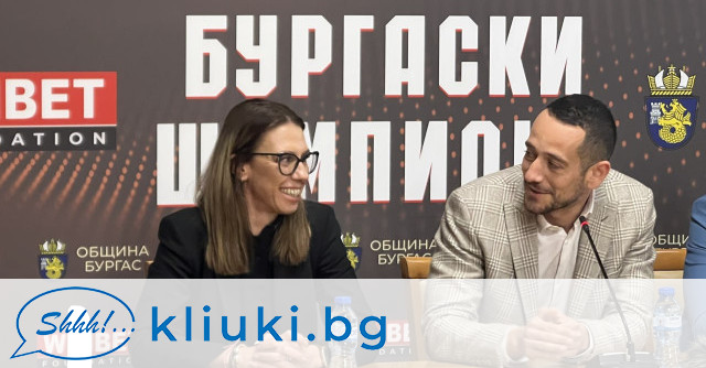 Община Бургас и Фондация WINBET стартират съвместната инициатива Бургаски шампиони