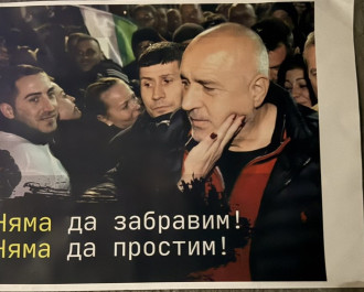 Кирил Петков осъмна с честитки от фенове на Бойко Борисов: Няма да забравим ареста! Няма да простим