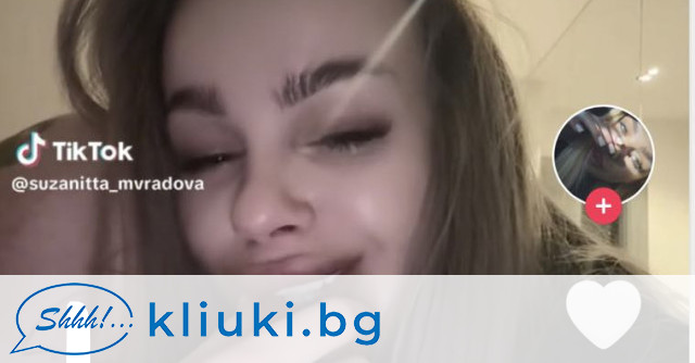 Около година и нещо вече не са заедно Сузанита и