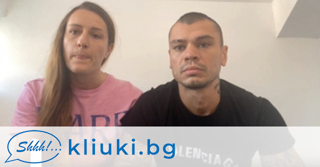 Организаторите на пирамидата BETL в която близо 30 000 наивни