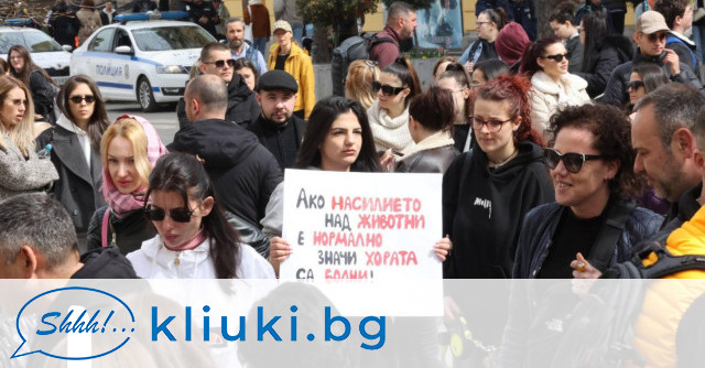 И днес в столицата се събраха стотици хора за да