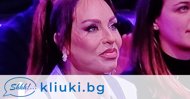 Ивана отдавна не е себе си Не е онази Ивана