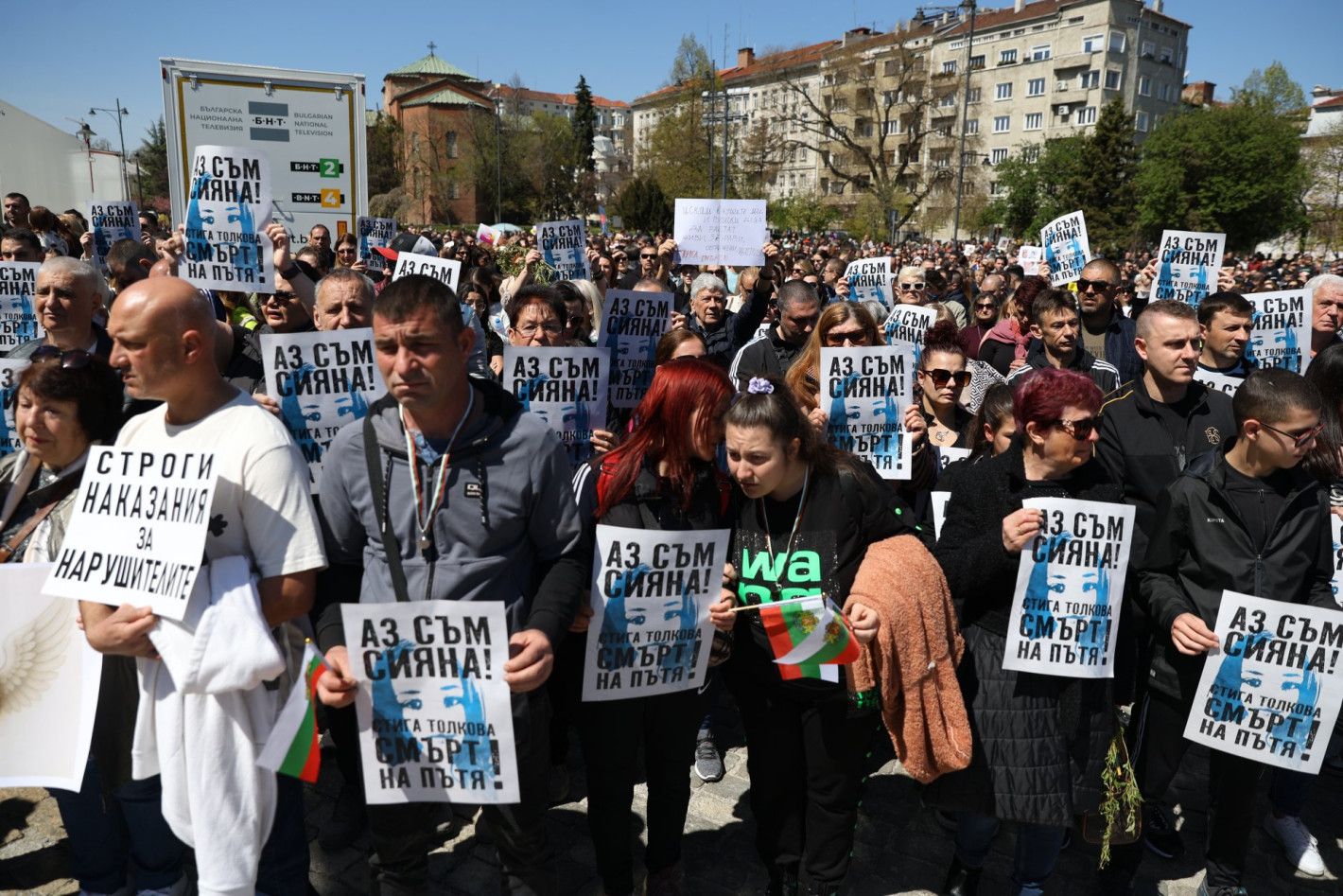 Хиляди се събраха пред "Св. Александър Невски" на протест в памет на Сияна