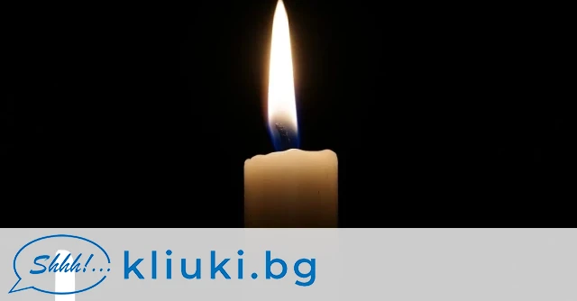 Петър Лисицов по известен като Пешо Пърпъла – един от
