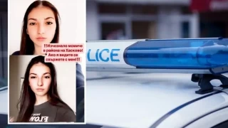 17-годишният ученик от Хасково удушил с примка съученичката си Магдалена и я напъхал в бидон