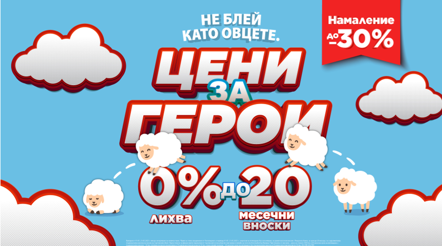 И Митьо очите-син влезе в семейния бизнес