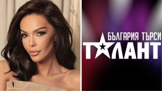 Галена избра Би Ти Ви пред Маги Халваджиян
