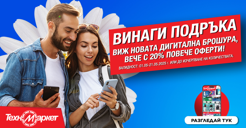 Депутатска любовница слага гаражен ботокс (ГОРЕЩИ СНИМКИ)