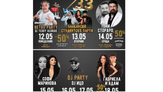 Фолк торнадо ще разтърси Club 33 с Тони Стораро и Софи Маринова