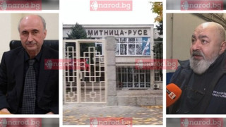 Схеми: Рентгенът в Митница – Русе не работи, В. Петров и Д. Митев да кажат има ли ОПГ?