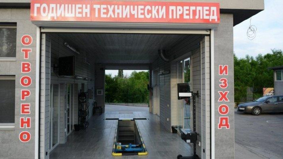 Ново 20 за родните шофьори: Няма да минат на ГТП, ако...