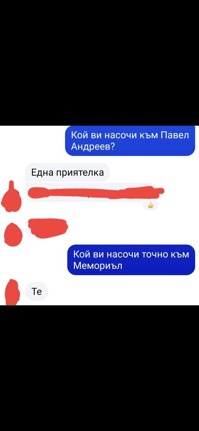 Сигнал до НАП: Разследвайте фондация „Павел Андреев“, на карта е животът на болни и страдащи (ЧАТОВЕ)