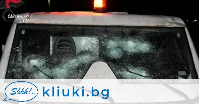 Операция Дракон в Италия Арестувани 11 мъже за въоръжен грабеж