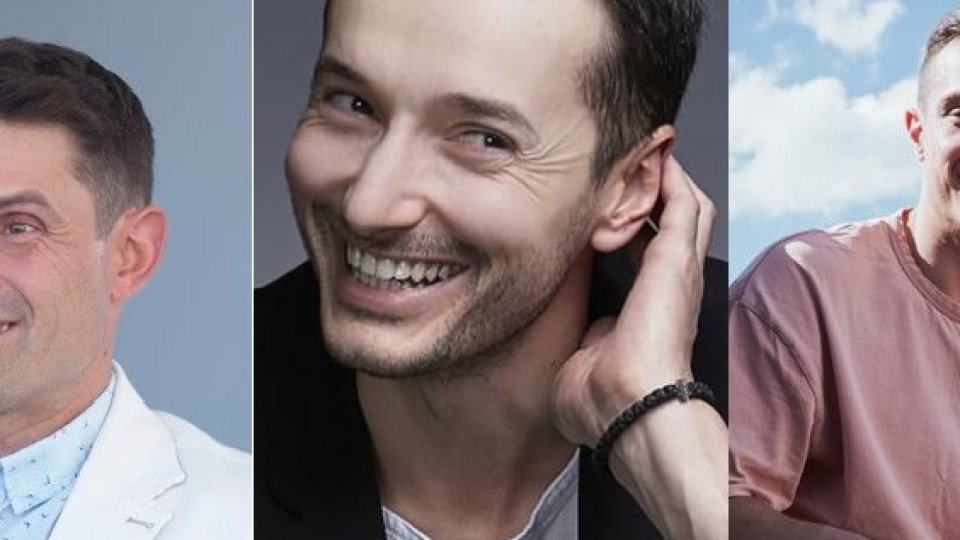 Кои ще бъдат новите Ергени?