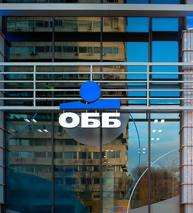 Скандал! Вътрешен човек от ОББ помогнал на пишман крадеца от Дианабад?