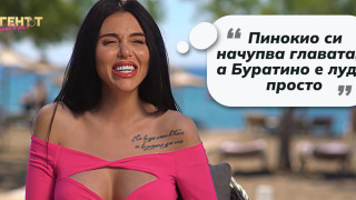 Направила се е на маймуна: Няма да повярвате каква сладурана е била шашавата Емили преди корекциите! (СНИМКИ)