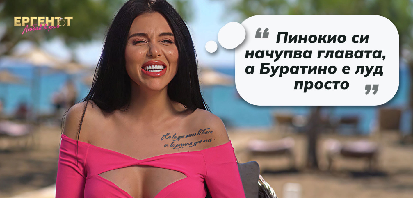 Направила се е на маймуна: Няма да повярвате каква сладурана е била шашавата Емили преди корекциите! (СНИМКИ)