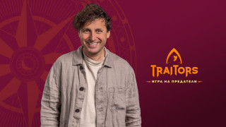 Иван Юруков с отчаян ход: Стана риалити звезда заради 1.5 милиона