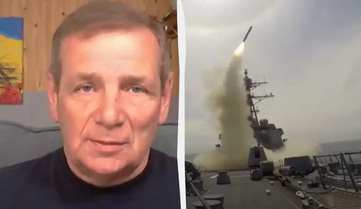 Ракетите „Томахоук“ вече са в Украйна? Военен експерт намекна за тайна US доставка
