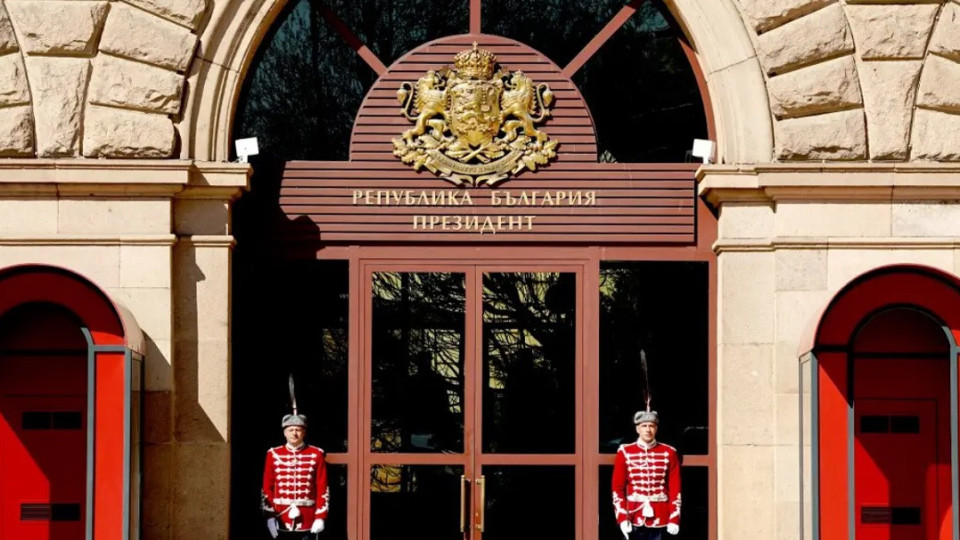 КЗК подпука администрацията на Румен Радев