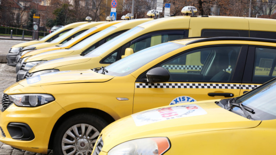 Такситата в София вдигат тарифата от 2026 г.
