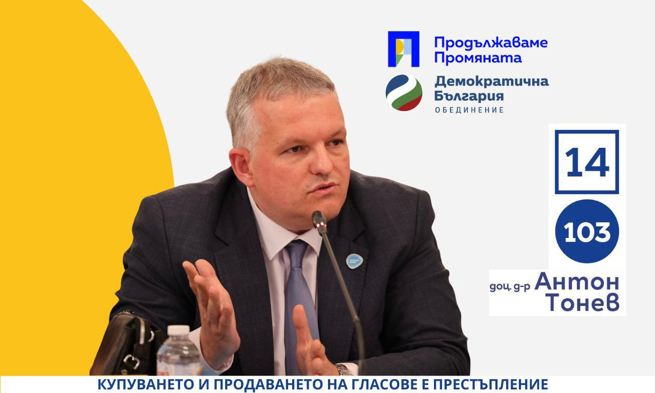ГАВРА! Докторът от ППДБ Антон Тонев разпъна на кръст пациентка, качи я във фейсбук (СНИМКИ 18+)